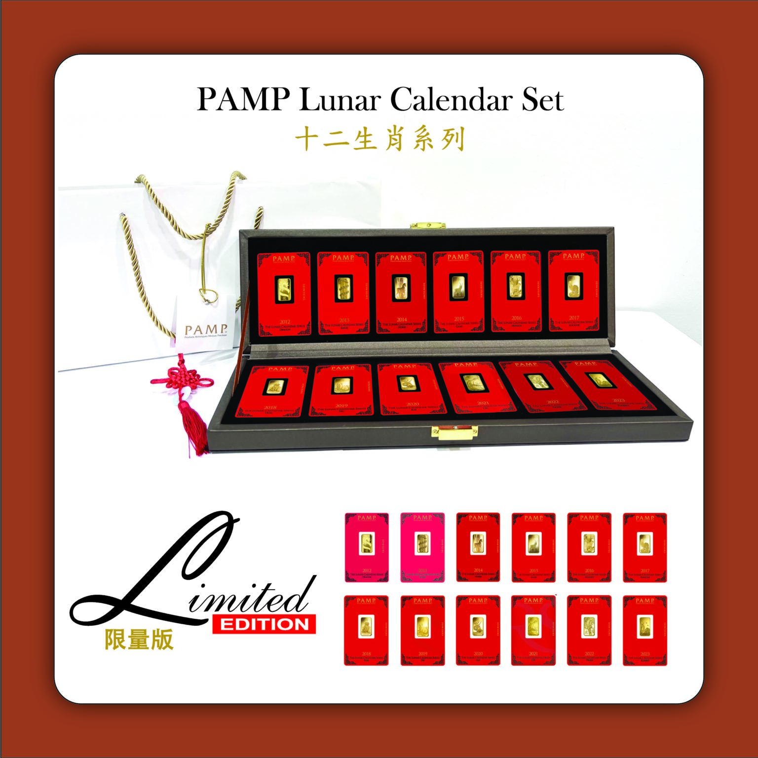 PAMP Lunar Calendar Series Zodiac 12 Pieces Set Gold Bars 5 Grams Each